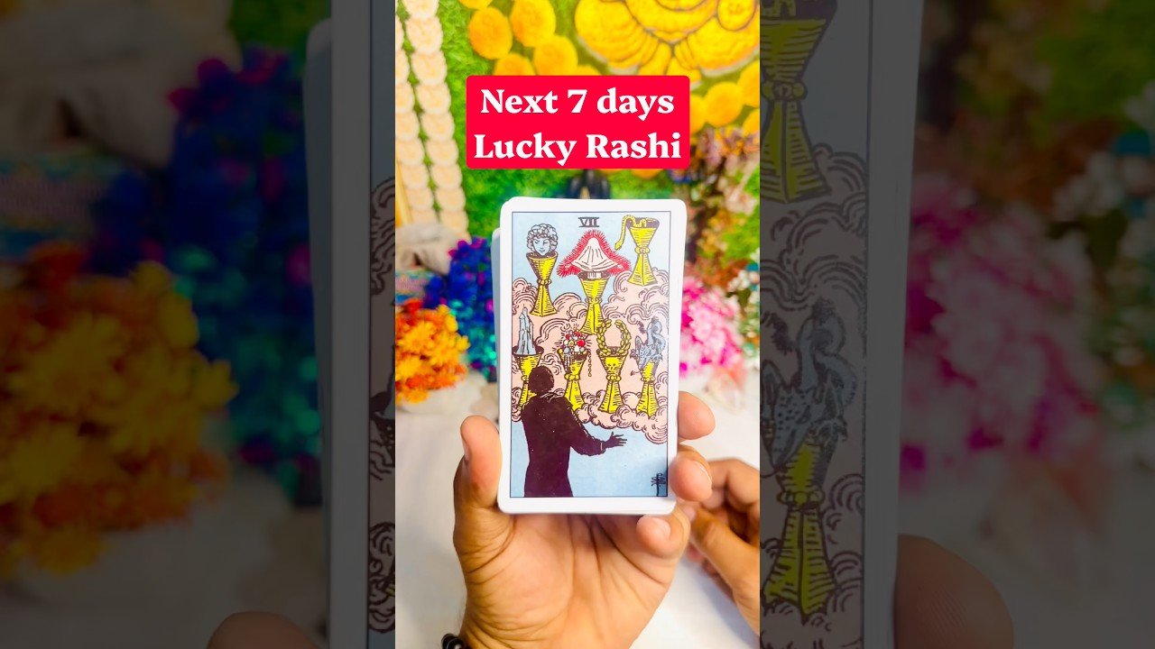 No momento, você está visualizando अगले 7 दिन में इन 3 राशियों की किस्मत चमकेगी! ✨#tarot #lucky #kumbh #aquarius