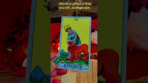 Leia mais sobre o artigo भाग्यशाली हैं बाबा ने आपको चुना है🔱 #love #mahakal #mahadev #tarot # #reels #shorts #viral #trending