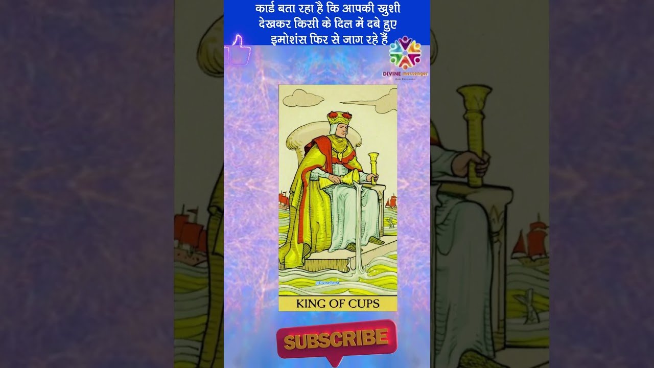No momento, você está visualizando aapke rishte ki Khushi kaise khatak rahi hai #tarot love reading#youtubeshorts#tarotreading#love❤️❤️