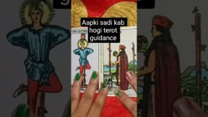 Leia mais sobre o artigo aapki sadi kb tk hogi #tarot #hinditarot #hinditarot