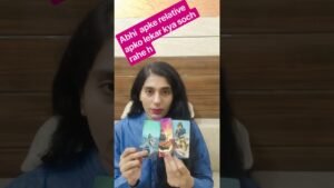 Leia mais sobre o artigo abhi apke relative apko lekar kya soch rahe h # tarot