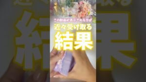 Leia mais sobre o artigo 意外かもしれません‼️ #タロット #占い