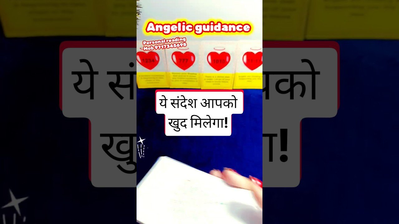No momento, você está visualizando Angelic Guidance 🧚 #tarot #tarotreading # #new #love #future #viral #video
