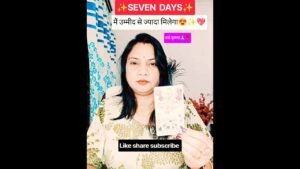 Leia mais sobre o artigo ✨ अगले 7 दिनों में मिलेगा उम्मीद से ज्यादा ✨🌹# #tarot # #viral #trending # Shiv Shakti🙏