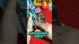 Leia mais sobre o artigo Be alert #tarot #whatscomingupinlovelife #tarotreading #twinflamesunion #viral #trending#reels#video
