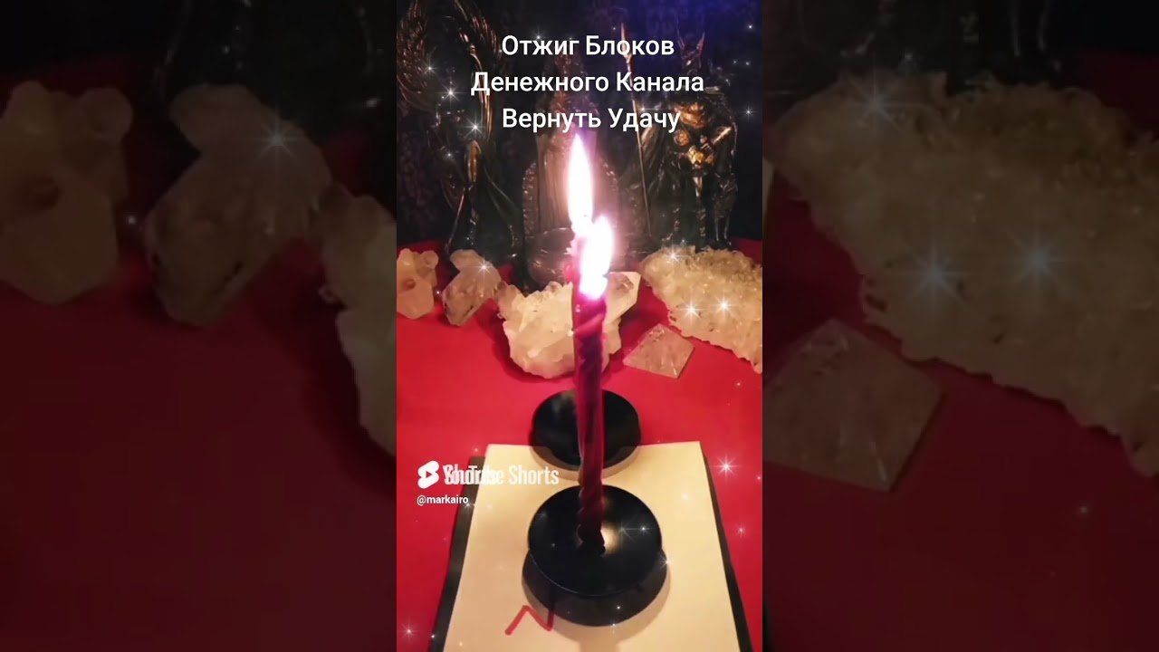 No momento, você está visualizando #магия #ритуалы #деньги #здоровье #любовь #tarot