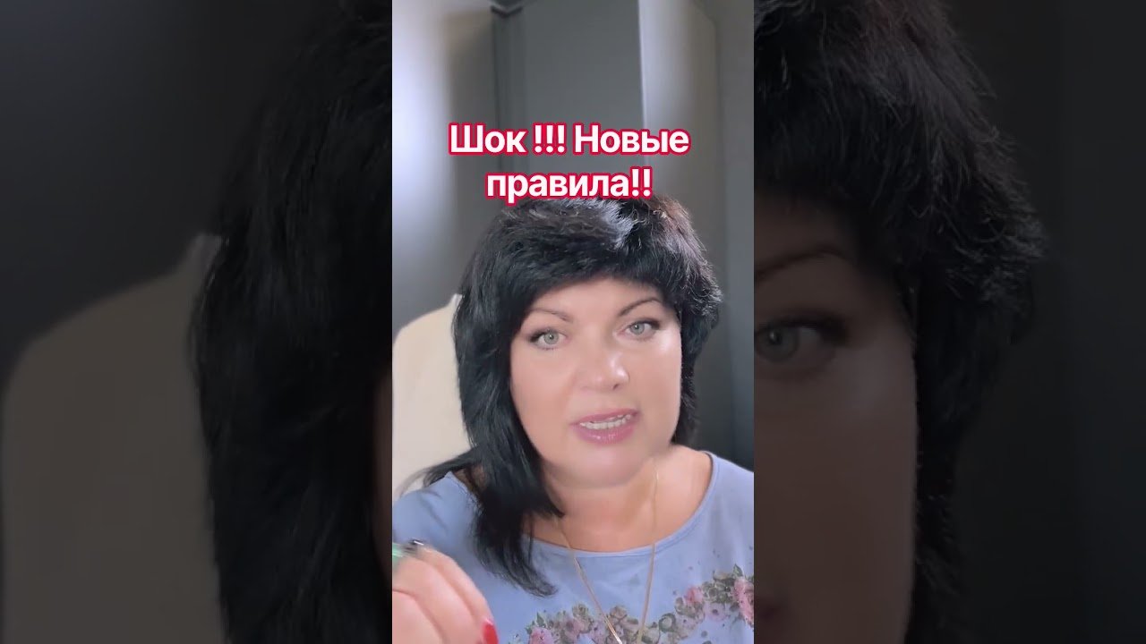 No momento, você está visualizando ШОК! НОВЫЕ ПРАВИЛА! #анжеламанвелян #таро #таrot