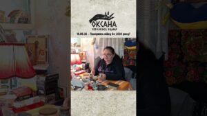 Leia mais sobre o artigo Війна до 2028 року? Розклад ТАРО