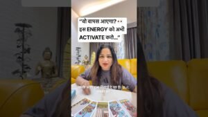 Leia mais sobre o artigo 🔮 1:1 Tarot Reading — DM “TAROT” on 9896172010 ✨ #tarot #explore #shorts #viral #trending