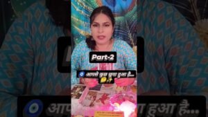 Leia mais sobre o artigo 🧿 आपसे कुछ छुपा हुआ है… 🤔✨#tarotreading #tarot #currentfeelings #lovetarot #sprituality #shorts