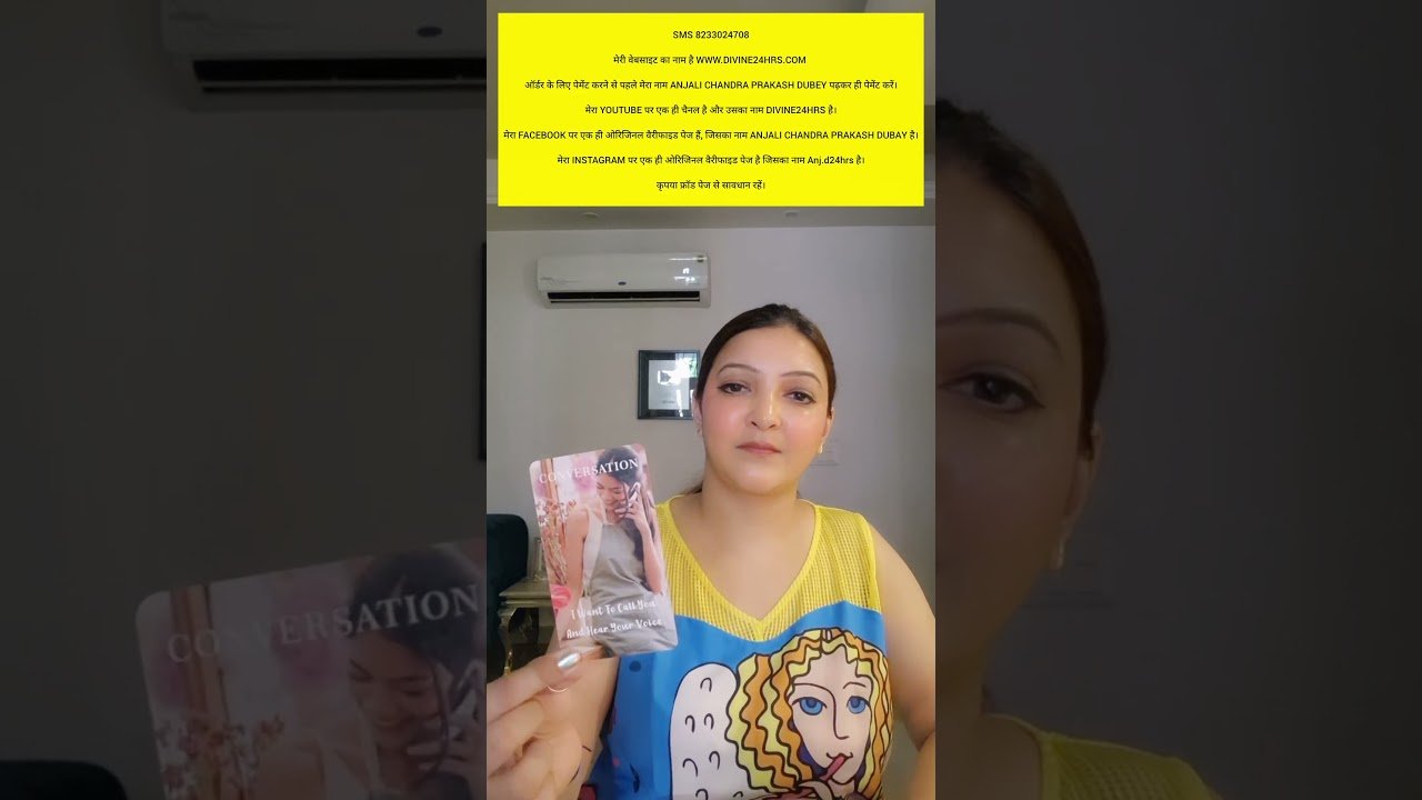 No momento, você está visualizando 🧿 PERSON ON YOUR MIND।। पर्सन ऑन योर माइंड # #shivshakti #tarot #SHORTS #VIRAL #DIVINE #144 #444