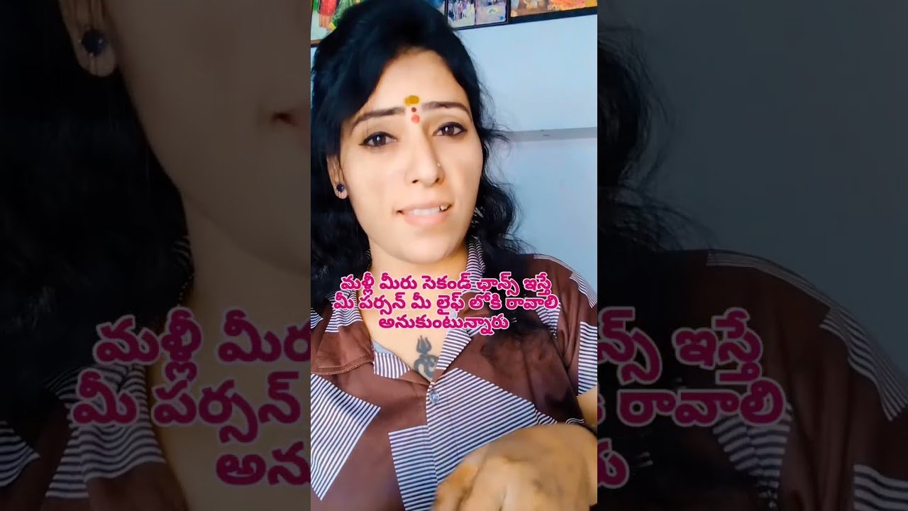 No momento, você está visualizando 🤔🤨మీ పర్సన్ కి కొంచెం ఈగో ఆటిట్యూడ్ ఎక్కువ 🤨#radhakrishna #tarot #shortvideo #viral