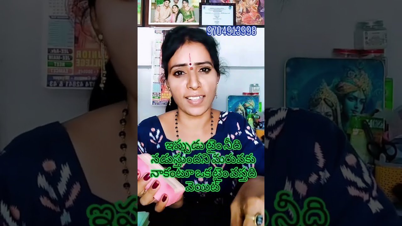 No momento, você está visualizando 🤔🥺 మీ పర్సన్ మిమ్మల్ని దారుణంగా అవమానించారు 🤔#radhakrishna #tarot #shortvideo #viral