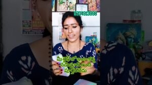 Leia mais sobre o artigo 🤔🥺 మీరు కొంచెం కన్ఫ్యూషన్ లో ఉన్నారు 🤔#radhakrishna #tarot #shortvideo #viral