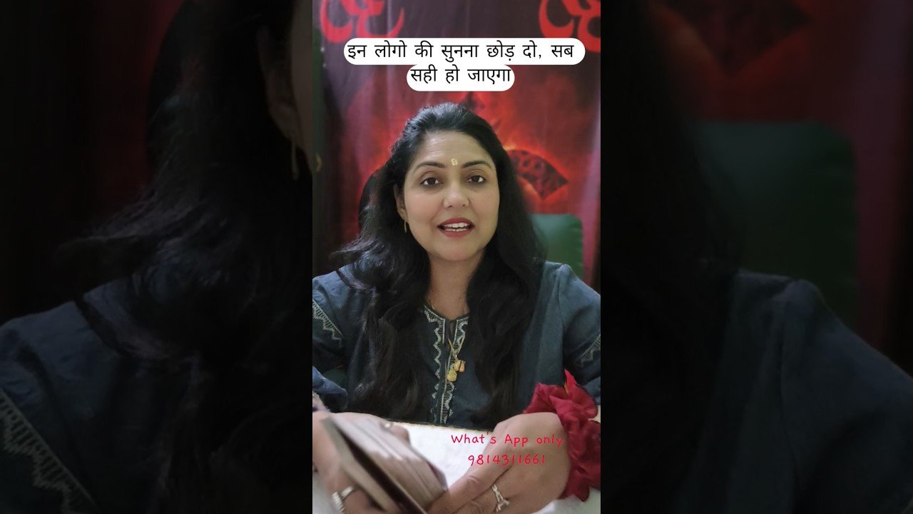 No momento, você está visualizando 💥 आप खुद जिम्मेदार हो 🥺#youtubeshorts #short#short#tarot