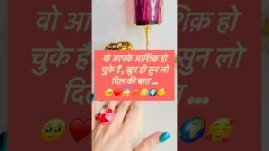 Leia mais sobre o artigo 🥰😍♥️वो आपके आशिक़ हो चुके है,ख़ुद ही सुनलो दिल की बात💘 #hinditarot#tarot#tarotreading#new#love