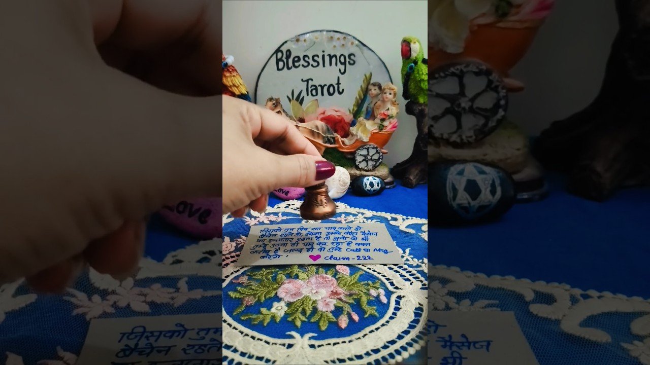No momento, você está visualizando 💞 शिव-पार्वती का प्रेम संदेश #shortsfeed #tarot #tarotreading #love #lovetarot #shiv #shorts