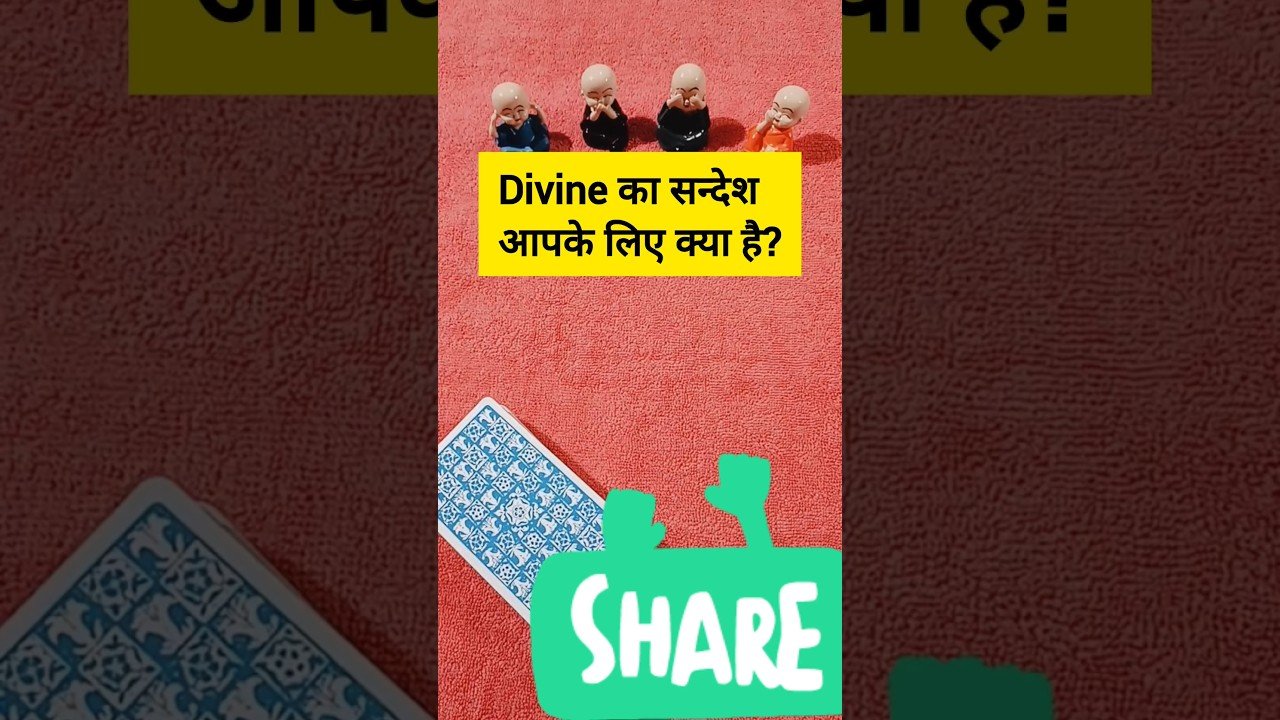 No momento, você está visualizando Divine का मैसेज आपके लिए क्या है 🧿🦋💖🦋#tarot #tarotreading #tarotreadings #divineguidance #shorts