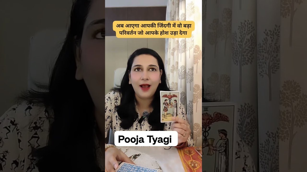 No momento, você está visualizando Divine Guidance #tarot #tarotpoojatyagi #shorts #shortsfeed #ytshorts #youtubeshorts