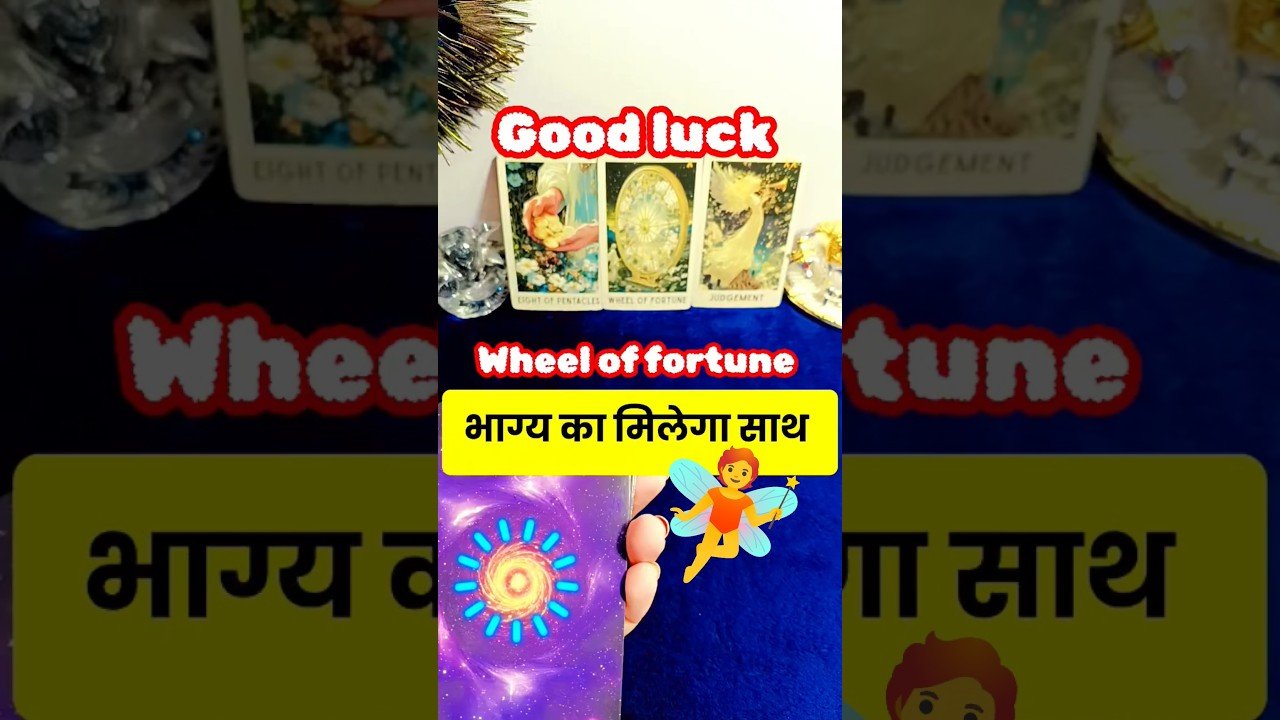 No momento, você está visualizando Good luck🧿 #tarot #tarotreading #new #tarotcards #trending #video #viral