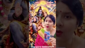 Leia mais sobre o artigo Happy Teej & Gunesh chaturthi #teej #guneshchaturthi #youtubeshorts #tarot