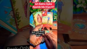Leia mais sobre o artigo Ish Bakta Apke Nashib Me Kiya H? 🍀🦋❤️💯 #tarot #Currentfeelings #Tarotreading #viralvideo