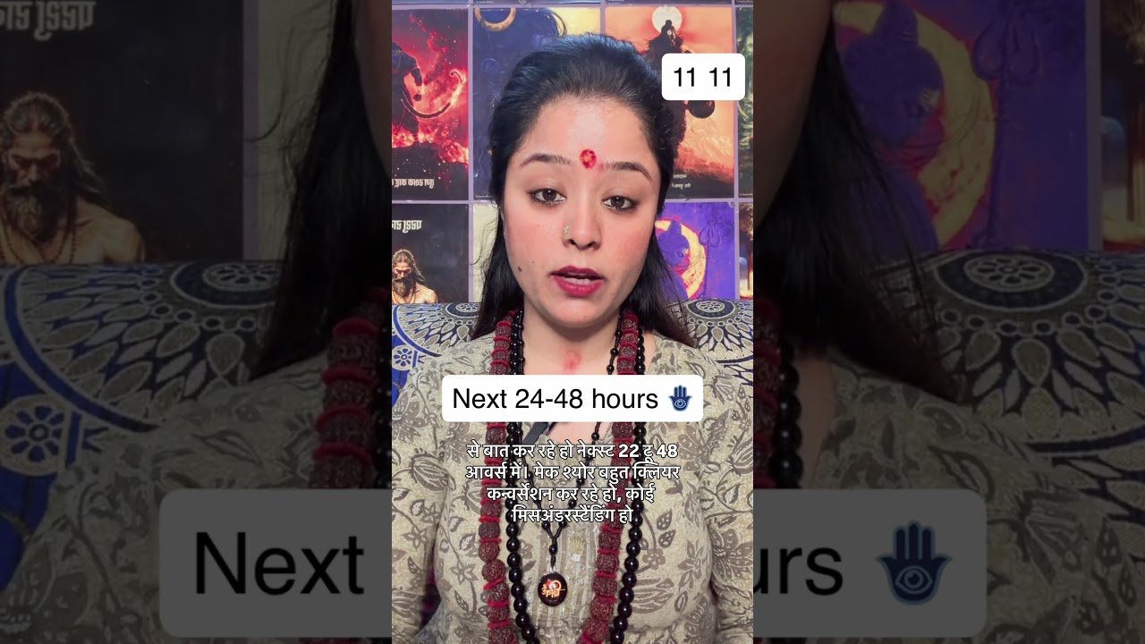 No momento, você está visualizando Jai Mata di 🙏🌺next 24-48 hours 🙌#spiritualguidance #tarot #ytshorts #guidance #nearfuture #shorts