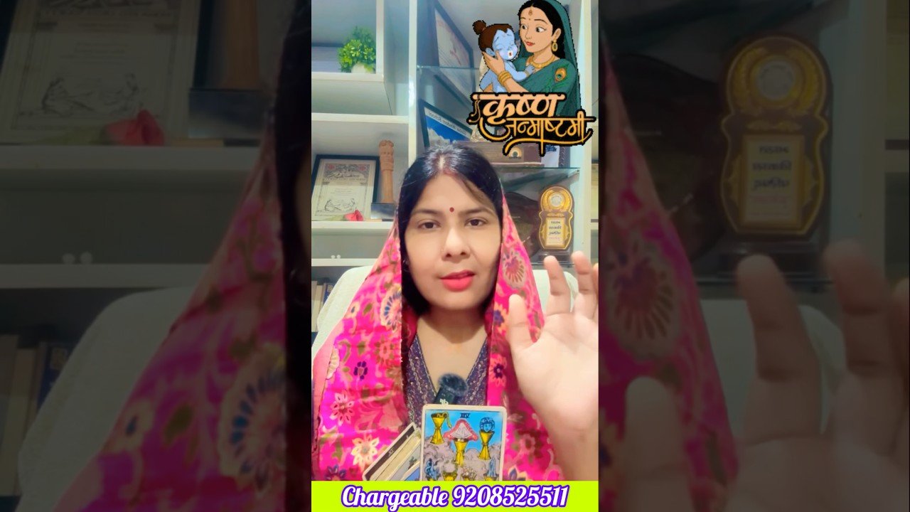 No momento, você está visualizando Krishna janmastami #youtubeshorts #shortsfeed #tarot #krishnajanmashtami