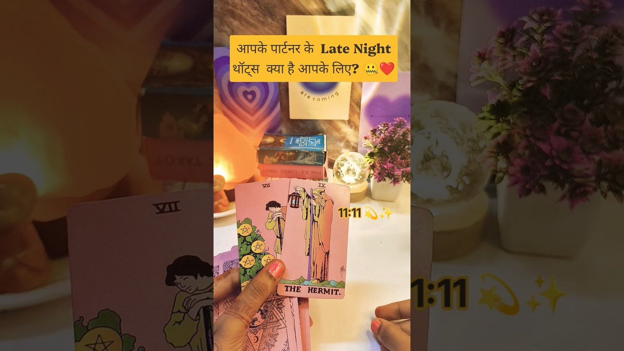 No momento, você está visualizando Late night thoughts of your partner 🌿👀 #tarot #youtube #love #relationship