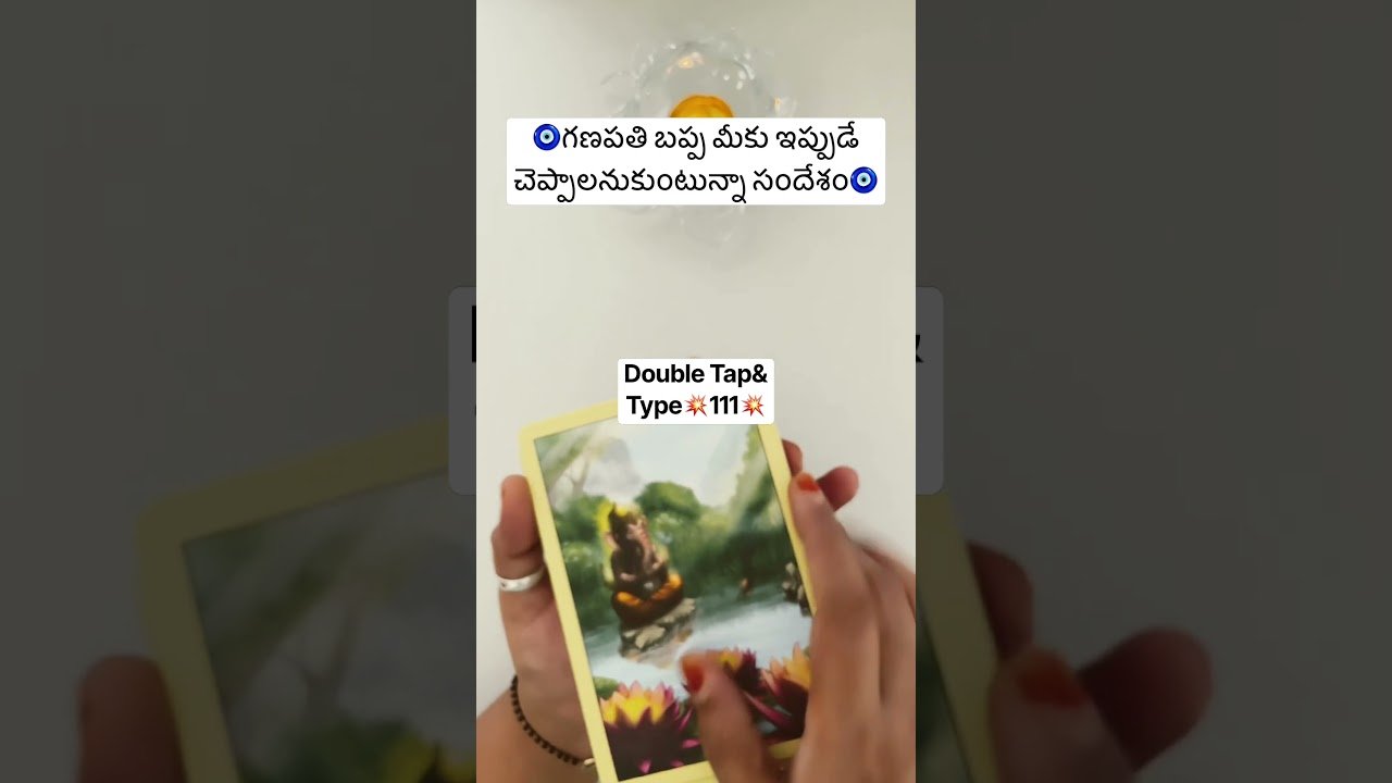 No momento, você está visualizando #lordganesha #message #tarotforsoul #tarotreading #telugutarotreading #tarot #shorts #embrace