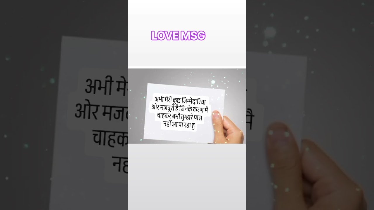 No momento, você está visualizando love MSG #tarotreading #tarot #lovereading #lovefeelings #lovemessages #shorts #hinditarot