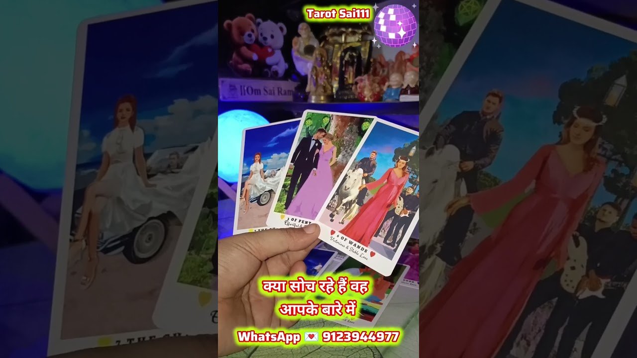 No momento, você está visualizando #love #tarot #reels #shorts #ytshorts #viral