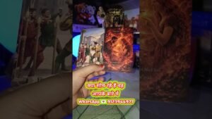Leia mais sobre o artigo #love #tarot #reels #shorts #ytshorts #viral