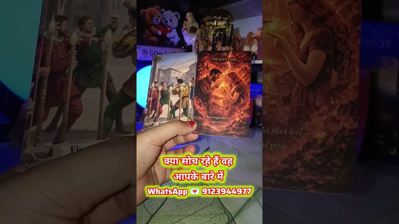 No momento, você está visualizando #love #tarot #reels #shorts #ytshorts #viral