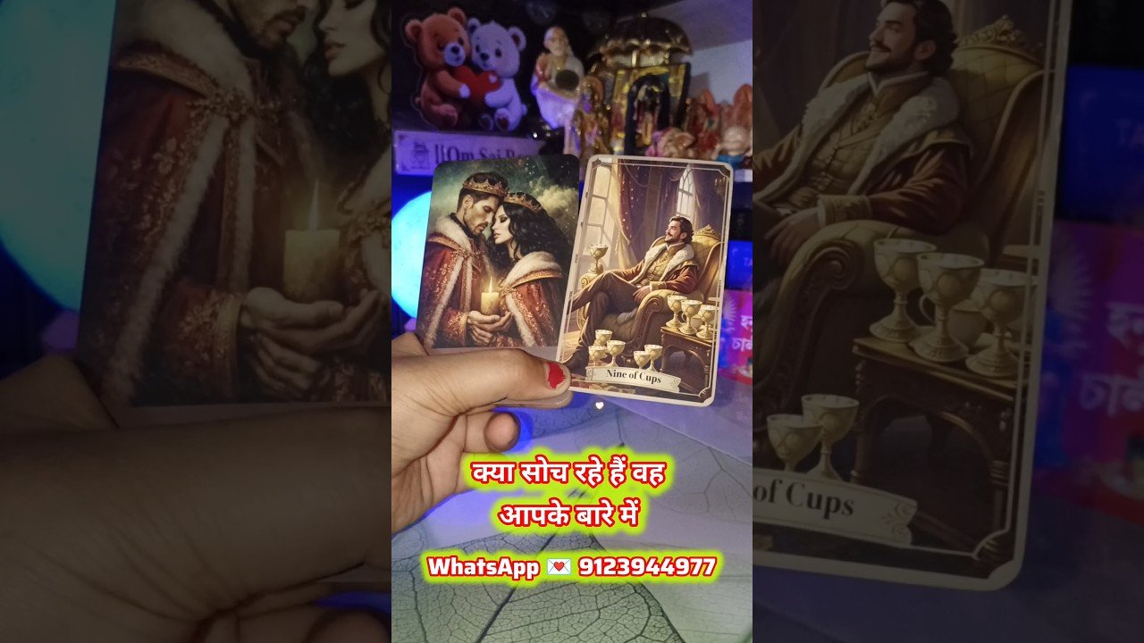 No momento, você está visualizando #love #tarot #reels #shorts #ytshorts #viral