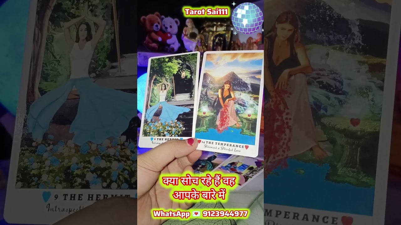 No momento, você está visualizando #love #tarot #reels #shorts #ytshorts #viral