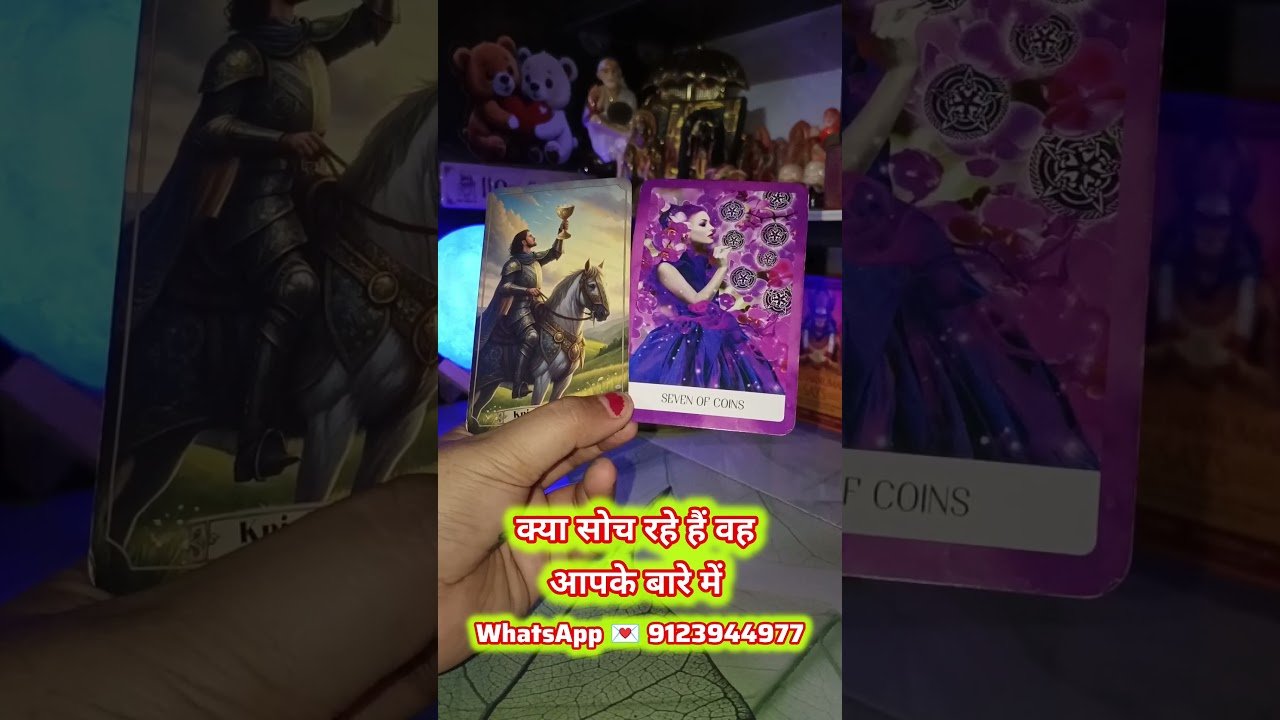 No momento, você está visualizando #love #tarot #reels #shorts #ytshorts #viral