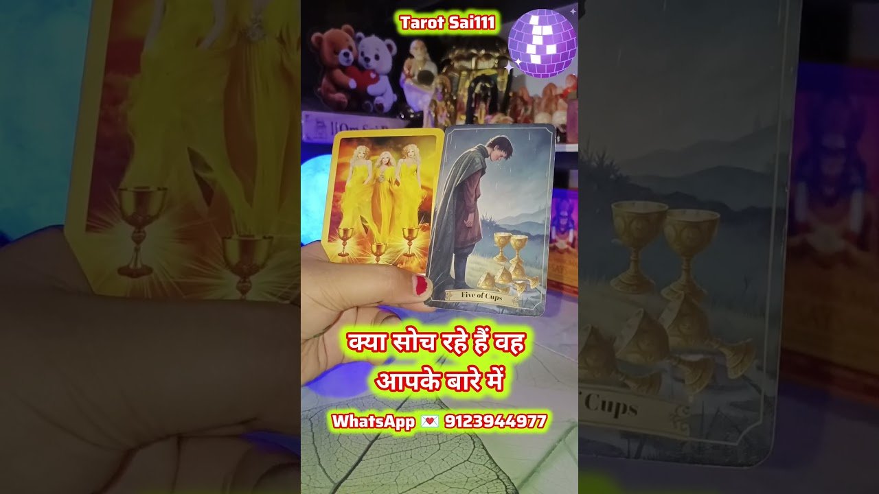 No momento, você está visualizando #love #tarot #reels #shorts #ytshorts #viral