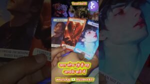 Leia mais sobre o artigo #love #tarot #reels #shorts #ytshorts #viral