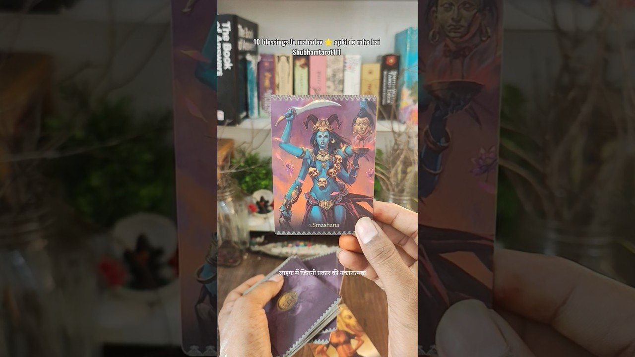 No momento, você está visualizando Mahadev apko de rahe 10 blessings 🌟 #mahadev #youtubeshorts #tarot