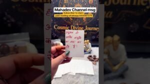 Leia mais sobre o artigo mahadev #guidance #tarot #tarot #ytshorts #mahadev
