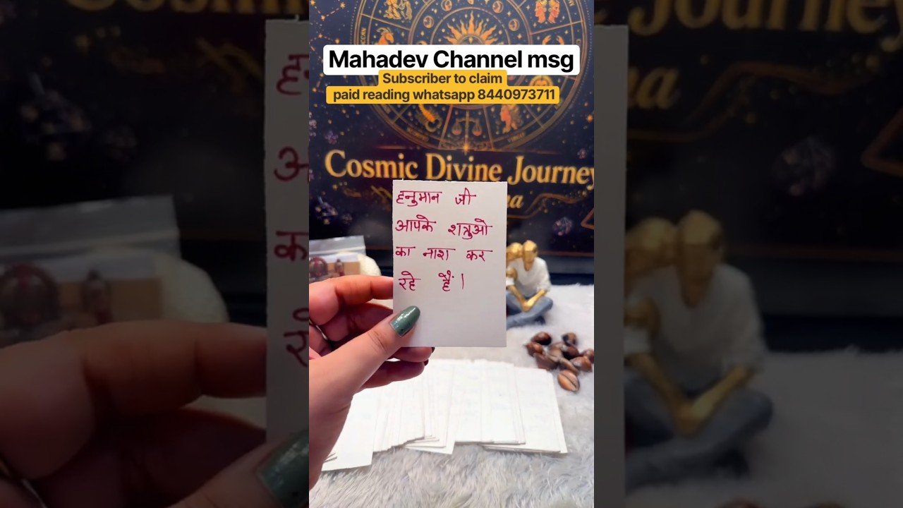 No momento, você está visualizando mahadev #guidance #tarot #tarot #ytshorts #mahadev