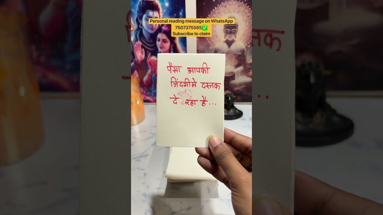 No momento, você está visualizando Mahadev message for you #channeledmessages #tarot #shorts #shortvideo