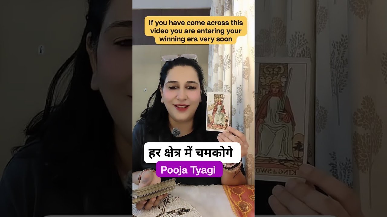 No momento, você está visualizando message from yout spirit guides #tarot #tarotpoojatyagi #shorts #shortsfeed #ytshorts #youtubeshorts
