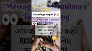 Leia mais sobre o artigo Messages & Guidance Tarot reading 😱🔮। आपको इस समय कहाँ FOCUS रखने के लिए कहा जा रहा है! 🙌🪽 #tarot
