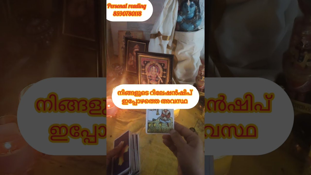 No momento, você está visualizando nigallude relationship ippozhathe avastha #timelessreading #collectivereading #tarot