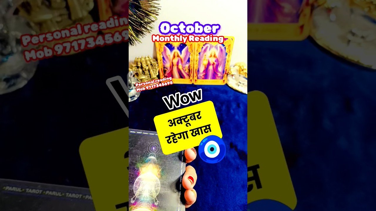 No momento, você está visualizando October #tarot #tarotreading #tarotcards #viral #video #shorts #god