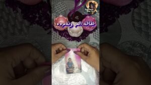 Leia mais sobre o artigo طاقة ألم وندم قوية..😱‼️ #shorts  #tarot