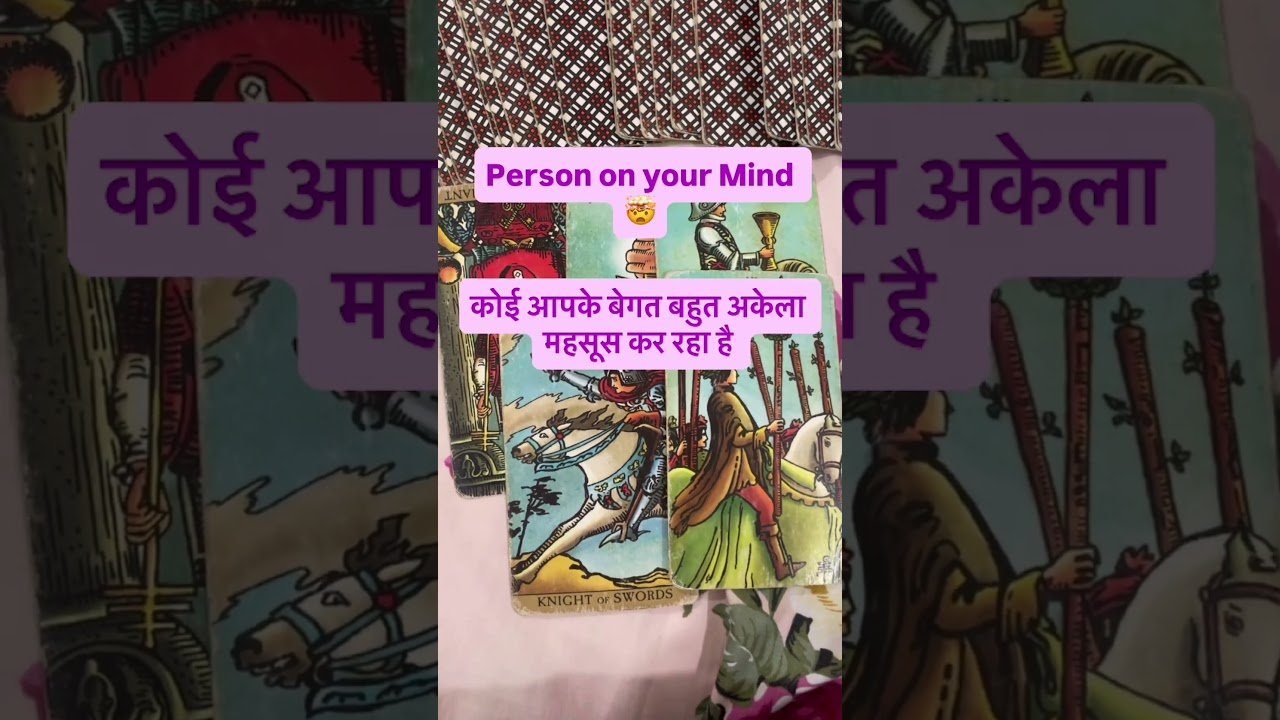 No momento, você está visualizando Person on your mind #tarot #shorts #shortsfeed #ytshorts #youtubeshorts