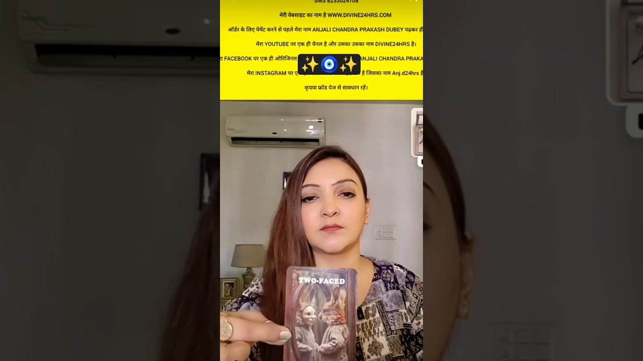 No momento, você está visualizando sandesh divey  saktiuy ka #tarot #tarotreading 🍀🧿✨🌺💐♥️🌹